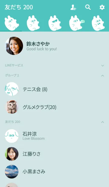[LINE着せ替え] じっと見るうさぎミントグリーンの画像2