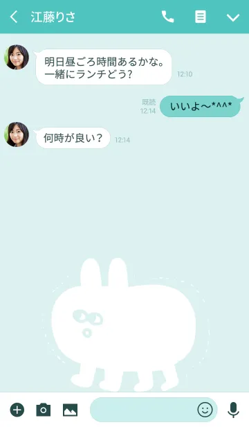 [LINE着せ替え] じっと見るうさぎミントグリーンの画像3