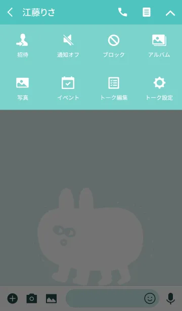 [LINE着せ替え] じっと見るうさぎミントグリーンの画像4