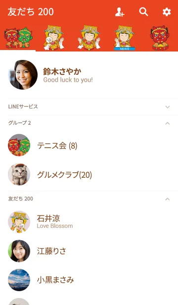 [LINE着せ替え] We Love Mao Gang Mazu _5の画像2