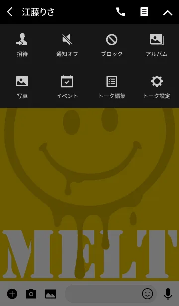 [LINE着せ替え] メルト(黒＆からし色)の画像4