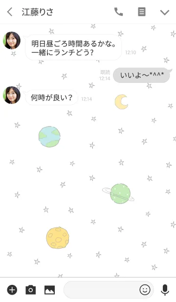 [LINE着せ替え] シンプルな宇宙と惑星の画像3