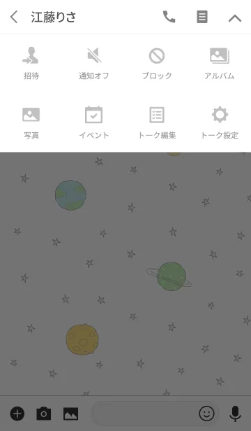 [LINE着せ替え] シンプルな宇宙と惑星の画像4