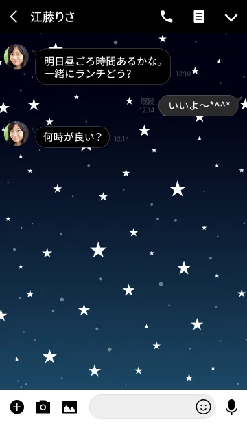 [LINE着せ替え] - Starry Sky Midnight Blue -の画像3