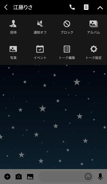 [LINE着せ替え] - Starry Sky Midnight Blue -の画像4