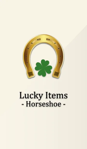 [LINE着せ替え] Lucky Items - Horseshoe -の画像1