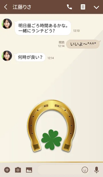 [LINE着せ替え] Lucky Items - Horseshoe -の画像3