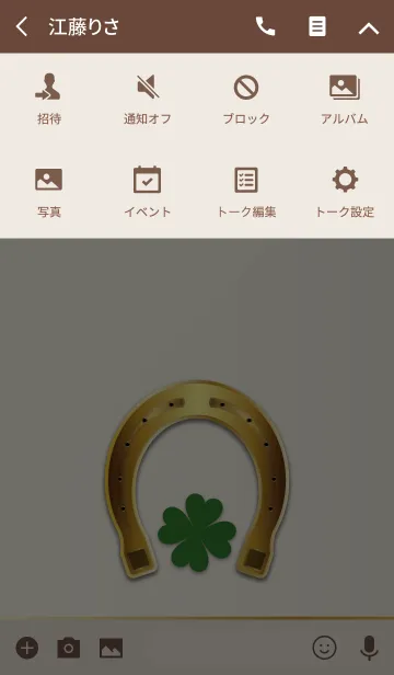 [LINE着せ替え] Lucky Items - Horseshoe -の画像4