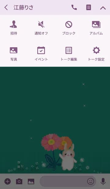 [LINE着せ替え] 【改良版】 花うさちゃん♡Green ＆ Purpleの画像4