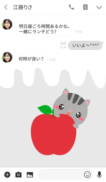 [LINE着せ替え] So Pretty Gray Cat Theme (jp)の画像3
