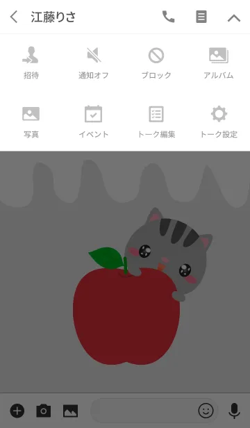 [LINE着せ替え] So Pretty Gray Cat Theme (jp)の画像4