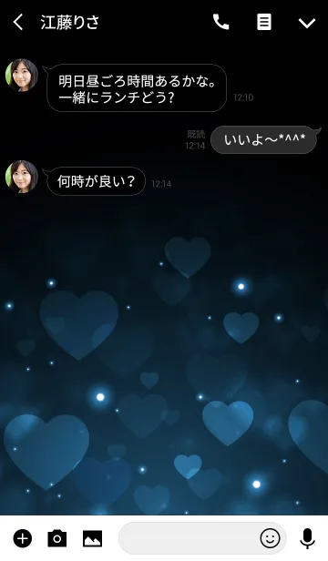 [LINE着せ替え] Love Heart Theme -MIDNIGHT BLUE-の画像3