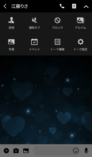 [LINE着せ替え] Love Heart Theme -MIDNIGHT BLUE-の画像4