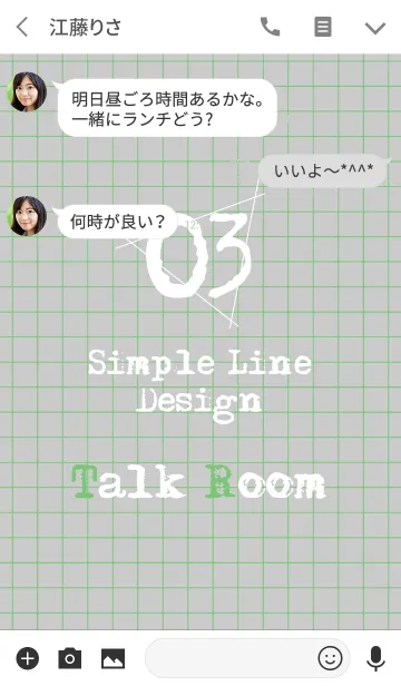 [LINE着せ替え] 03 Simple line Designの画像3