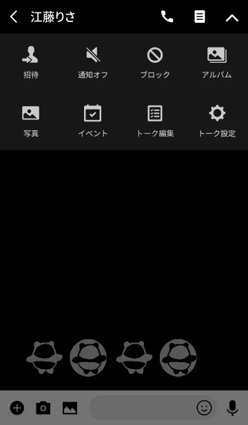 [LINE着せ替え] パンダ ころころの画像4