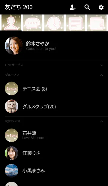 [LINE着せ替え] Simple series 11 -Color 7 - Autumn Mapleの画像2