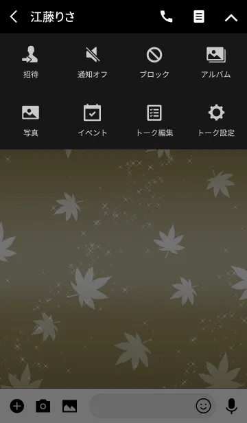 [LINE着せ替え] Simple series 11 -Color 7 - Autumn Mapleの画像4