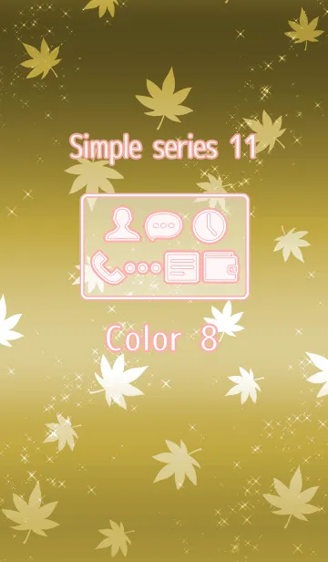 [LINE着せ替え] Simple series 11 -Color 8 - Autumn Mapleの画像1