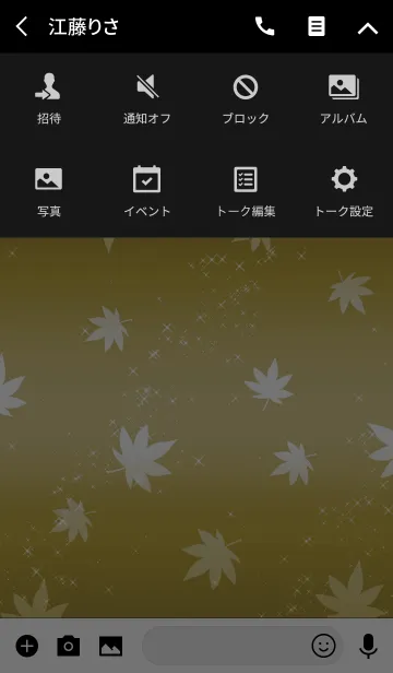 [LINE着せ替え] Simple series 11 -Color 8 - Autumn Mapleの画像4