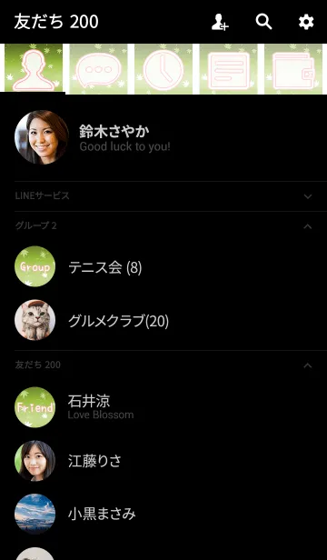 [LINE着せ替え] Simple series 11 -Color11 - Autumn Mapleの画像2