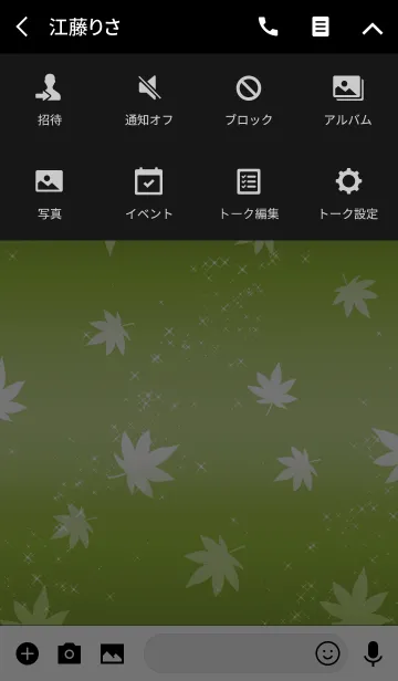 [LINE着せ替え] Simple series 11 -Color11 - Autumn Mapleの画像4