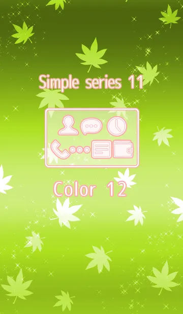 [LINE着せ替え] Simple series 11 -Color12 - Autumn Mapleの画像1