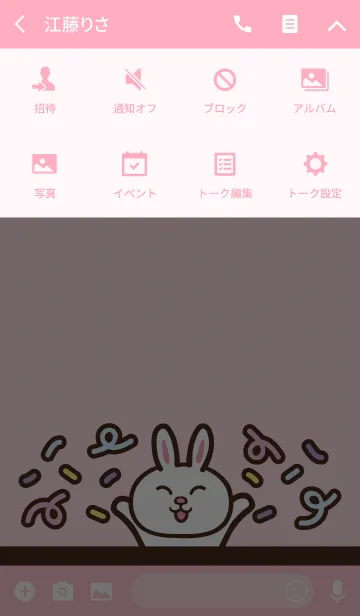 [LINE着せ替え] Cute Cartoon Rabbit Pinkの画像4