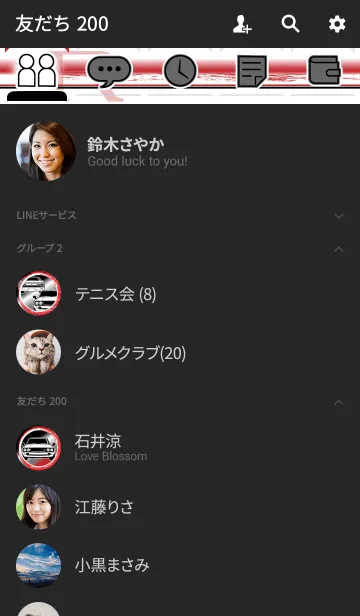 [LINE着せ替え] Sports driving car Part29 TYPE.2の画像2