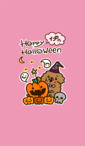 [LINE着せ替え] イプのハロウィンの画像1