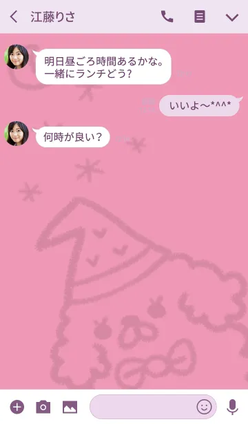 [LINE着せ替え] イプのハロウィンの画像3