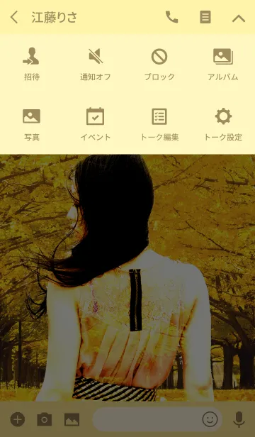 [LINE着せ替え] girl x line of gingko treesの画像4