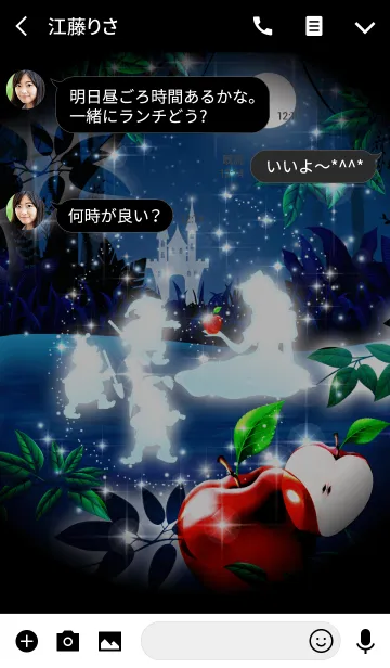 [LINE着せ替え] 白雪姫 ～Poison Apple～の画像3