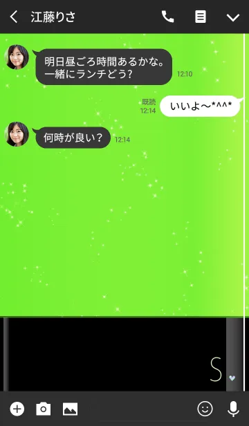 [LINE着せ替え] メークアップ イニシャル グリーン Sの画像3