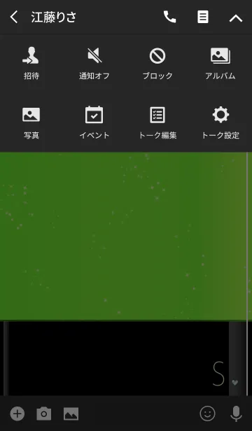 [LINE着せ替え] メークアップ イニシャル グリーン Sの画像4