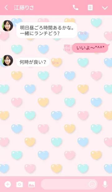 [LINE着せ替え] ぷくぷくハート 韓国語の画像3