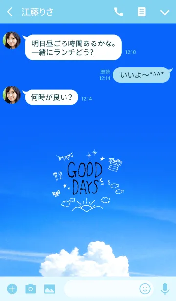 [LINE着せ替え] GOOD DAYS SKY - Simple collection -の画像3