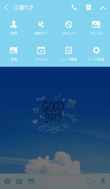 [LINE着せ替え] GOOD DAYS SKY - Simple collection -の画像4