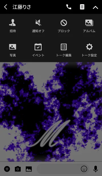 [LINE着せ替え] -M- Purpleの画像4