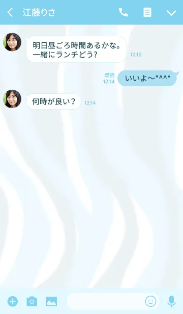 [LINE着せ替え] Gray＆light blue Marbleの画像3