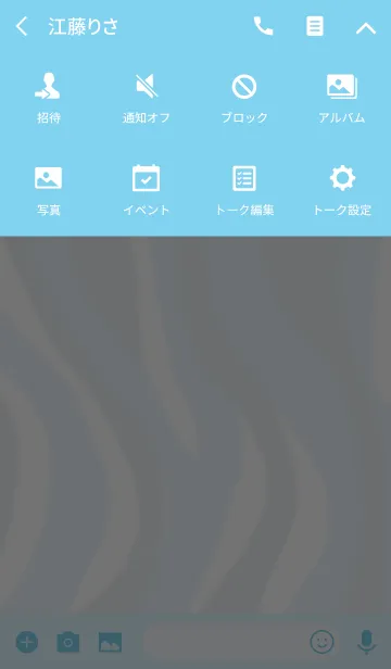 [LINE着せ替え] Gray＆light blue Marbleの画像4