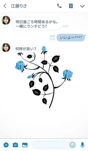 [LINE着せ替え] Rose Theme 10.の画像3