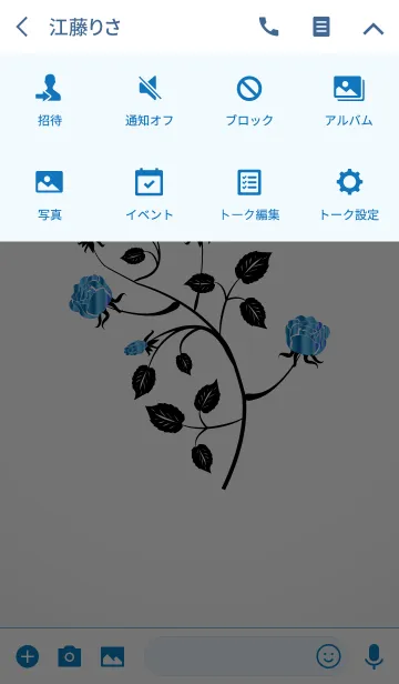 [LINE着せ替え] Rose Theme 10.の画像4