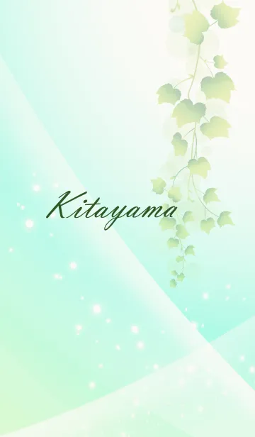 [LINE着せ替え] No.305 きたやま の幸運を呼ぶ着せ替えの画像1