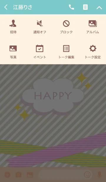 [LINE着せ替え] Happy pop - Stripe -の画像4