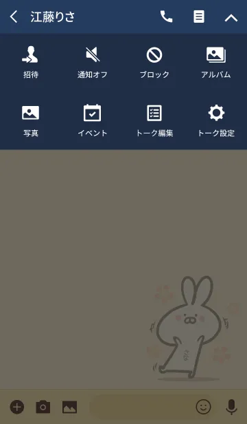 [LINE着せ替え] 【さな】の大人かわいいウサギの画像4