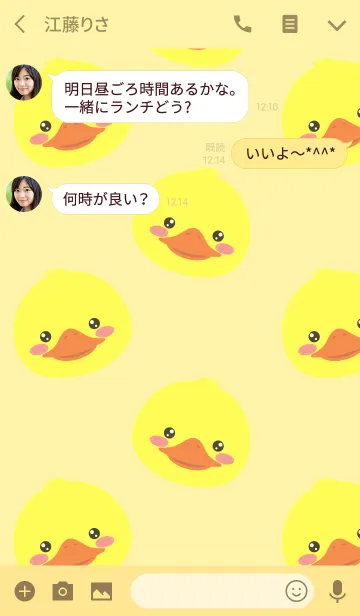 [LINE着せ替え] Simple DuckTheme Ver.2 (JP)の画像3