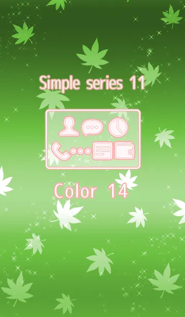[LINE着せ替え] Simple series 11 -Color14 - Autumn Mapleの画像1
