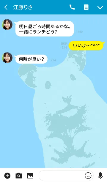 [LINE着せ替え] キンクマハムスターの画像3