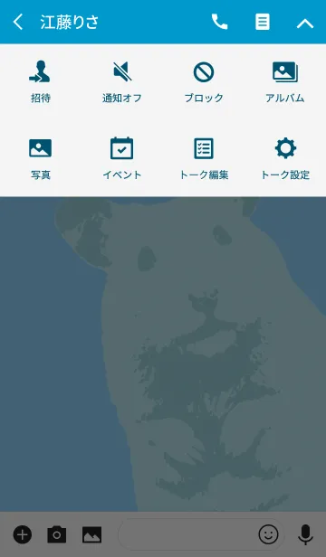 [LINE着せ替え] キンクマハムスターの画像4