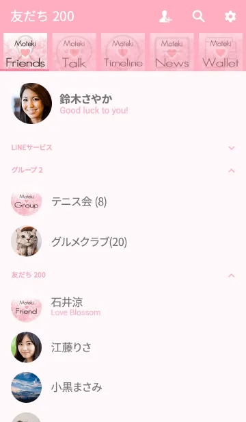 [LINE着せ替え] もてき Love☆Themeの画像2